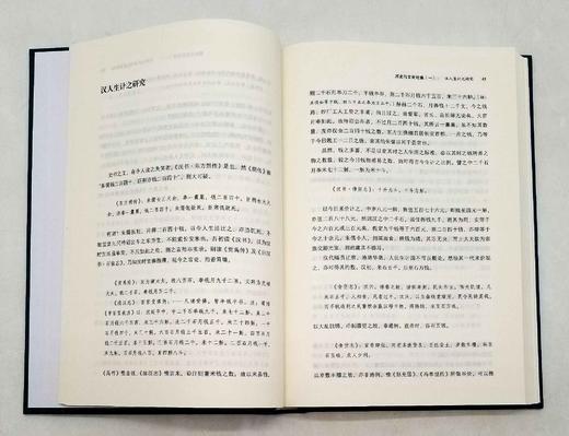 《柳诒徵文集》，精装，小16开，全12册，柳诒徵著，商务印书馆2018年版，5484页，定价1998，售价799元。 商品图13