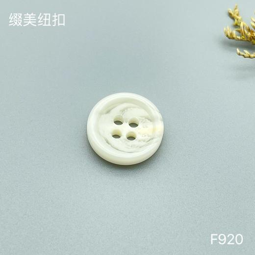 F920(整包购买) 商品图1