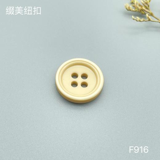 F916(整包购买) 商品图1