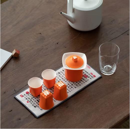 【活字杯•四合如意便携装】一壶四杯茶具便携收纳现代中国风 商品图3