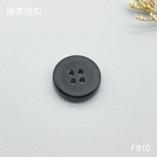 F910(整包购买) 商品图4