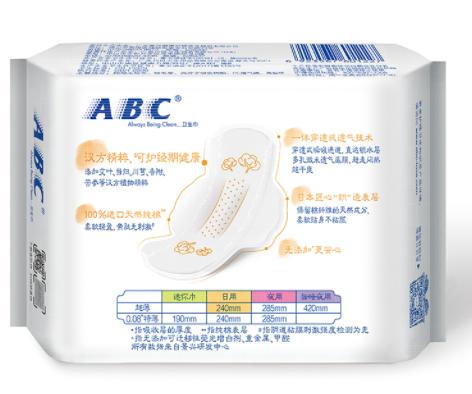 【亚欧超市】ABC超薄汉方纯棉日用卫生巾 商品图4