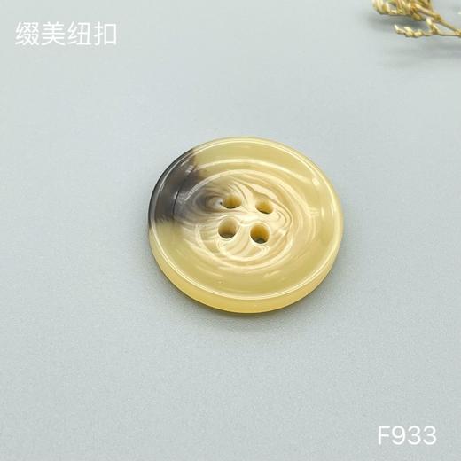 F933(整包购买) 商品图1