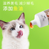 道力其猫咪专用益生菌化毛膏120g 排毛球 护肠胃 高性价比 商品缩略图7