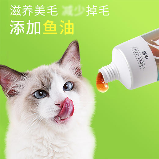 道力其猫咪专用益生菌化毛膏120g 排毛球 护肠胃 高性价比 商品图7