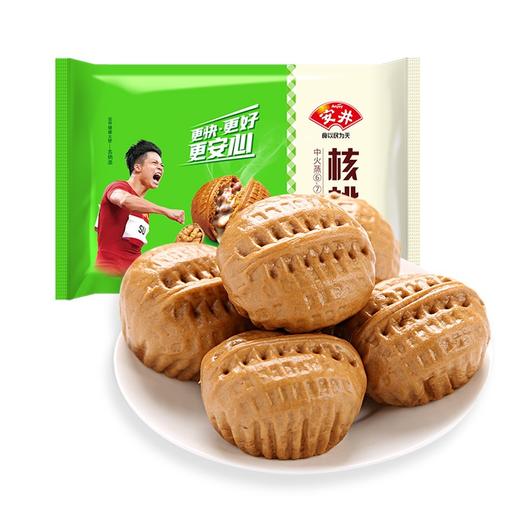 安井 核桃包 360g 10只装 儿童早餐 家庭装速冻包子 甜食早餐早茶 加热即食冷冻面点 商品图0