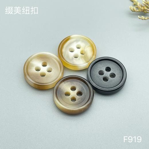 F919(整包购买) 商品图0