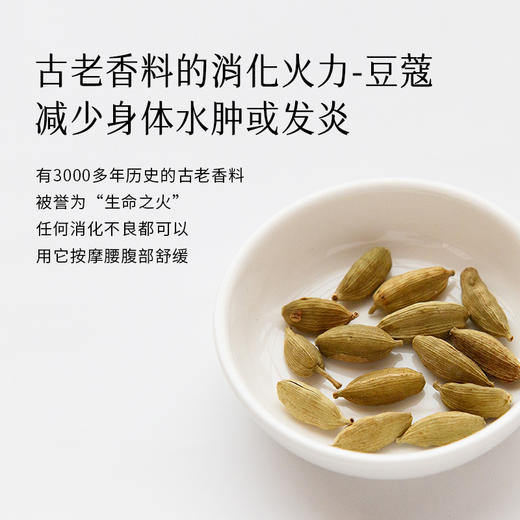 枕草子【悉见】身体按摩精油 | 温暖草药花香调，水能体质推荐 商品图3