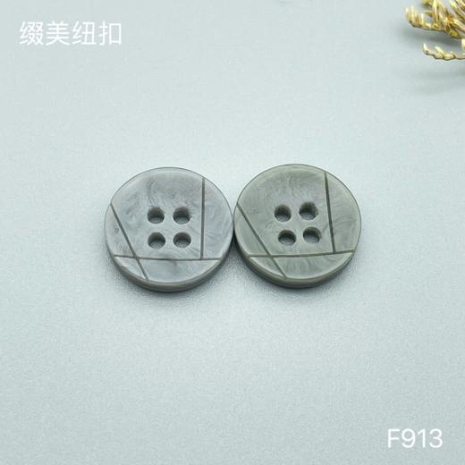 F913(整包购买) 商品图1