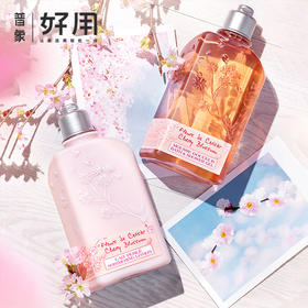  4.6折抢欧舒丹！“身体乳中的爱马仕”，连出汗都是大牌香水味~ 