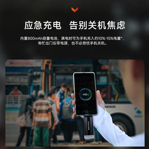 Fenix菲尼克斯 E-SPARK充电宝手电应急便携Type-C充电EDC小手电筒 商品图3