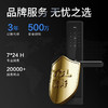 TCL-P10 指静脉识别带NFC开门门锁指纹锁智能门锁密码锁电子锁P10 2022新款-指静脉识别 商品缩略图5