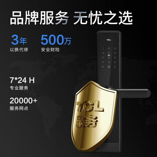 TCL-P10 指静脉识别带NFC开门门锁指纹锁智能门锁密码锁电子锁P10 2022新款-指静脉识别 商品图5