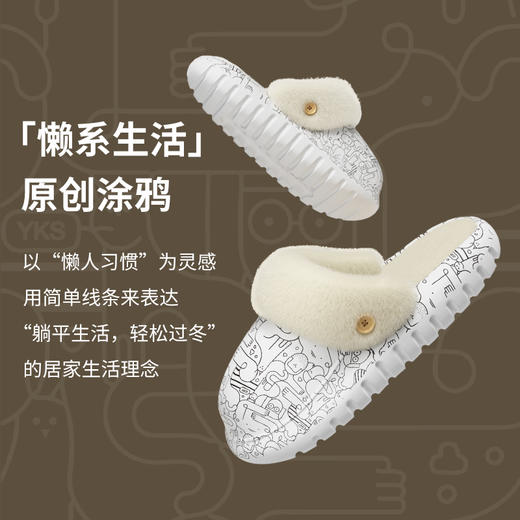 有棵树棉质防滑可拆卸男女情侣棉拖C-CL2001 商品图2