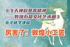 亲子半日《厉害了！敦煌小工匠》 商品缩略图0