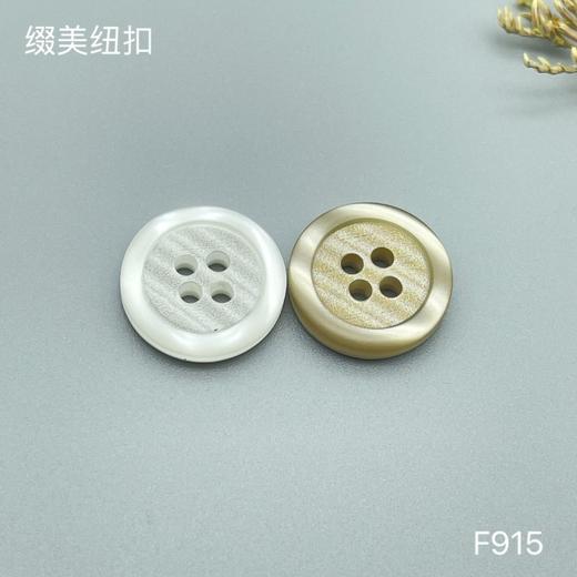 F915(整包购买) 商品图1