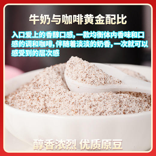 【食品酒水】云南小粒咖啡罐装咖啡粉拿铁卡布奇诺多口味128g 商品图1