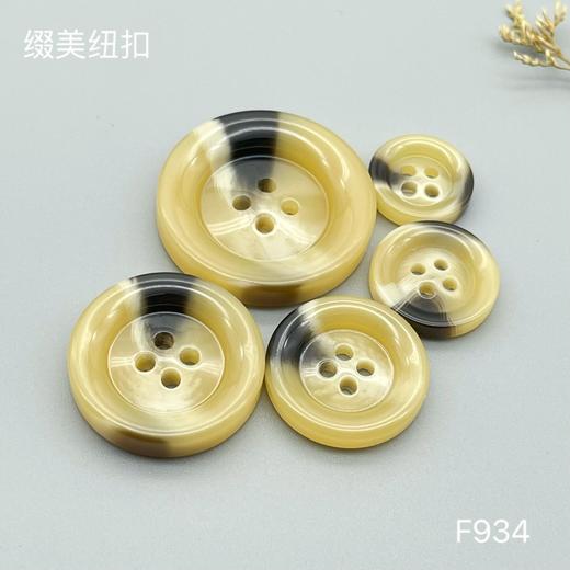 F934(整包购买) 商品图2