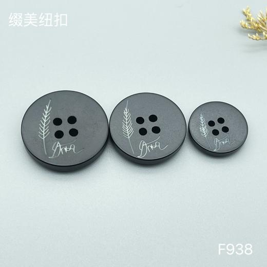 F938(整包购买) 商品图2