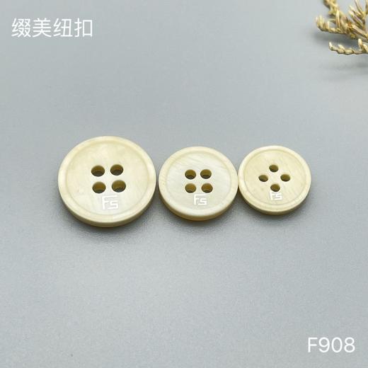 F908(整包购买) 商品图1