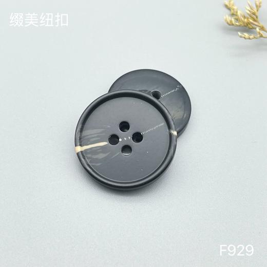 F929(整包购买) 商品图0