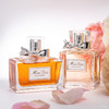 D家  D家小姐 EDT/EDP Miss D/i/o/r 分装 商品缩略图0