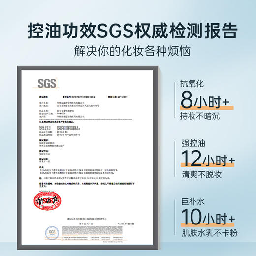 【99任选3件|均价￥33/件】定妆喷雾持久控油防水防汗不脱妆定妆散粉干皮大牌官方正品 商品图4