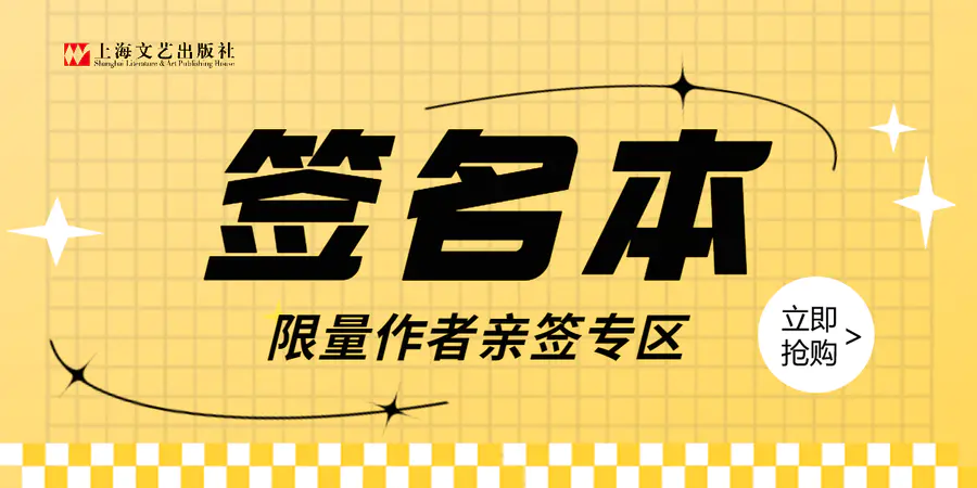 クーポン利用で1000円OFF 中国 民国期上海藝苑眞賞社印行 漢西狭頌1214