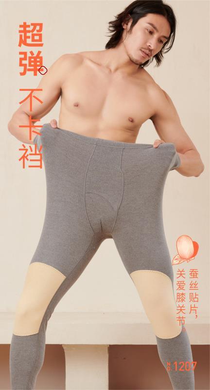 人参有氧裤男保暖裤  棉裤 199两条 颜色任意搭配 商品图3