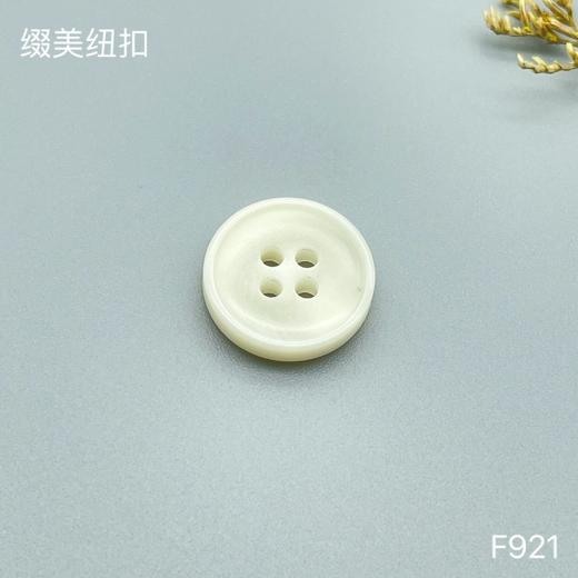 F921(整包购买) 商品图1