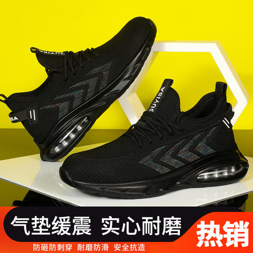 实心底劳保鞋钢头防砸防刺穿四季款工作耐磨舒适软底透气 商品图0