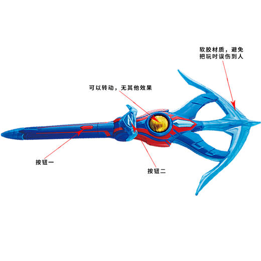 万代奥特曼   HUM-08161      【中文版】迷你泽塔光弩 商品图1