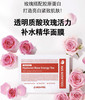 包邮MEDI-PEEL美蒂菲玫瑰精华面膜50片 商品缩略图0