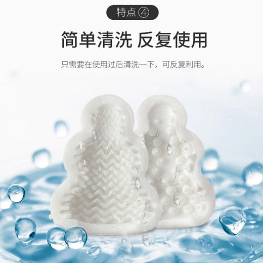 日本Men’s Max Pucchi 便携飞机杯 口袋式男用飞机杯飞机蛋 商品图1