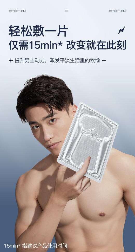 他秘凝胶养护膜/大象膜【129任选】 商品图1