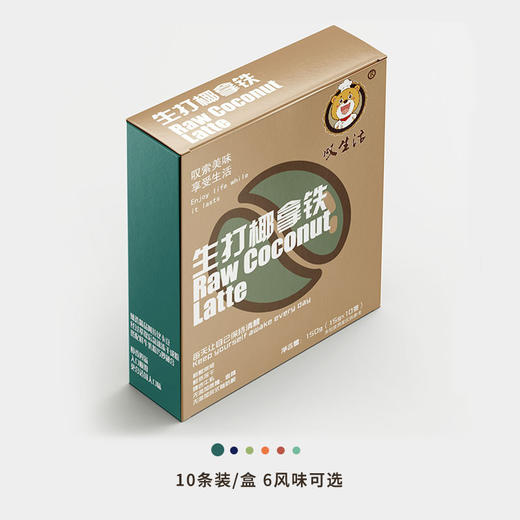 【食品酒水】叹生活拿铁咖啡速溶咖啡 商品图6