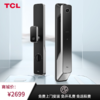 TCL-P10 指静脉识别带NFC开门门锁指纹锁智能门锁密码锁电子锁P10 2022新款-指静脉识别 商品缩略图0