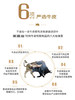 麦富迪狗狗零食宠物磨牙棒鸡肉卷牛皮 商品缩略图5