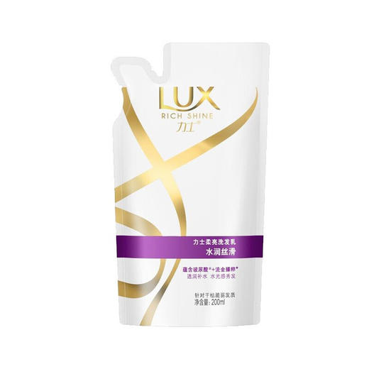 【直发】力士（LUX）洗发水补充装200ml*3袋洗发露袋装（香型随机，带有非卖品小样字样） 商品图2