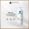 保税| La Roche-Posay 理肤泉莹润身体乳舒缓肌肤补水 商品缩略图1
