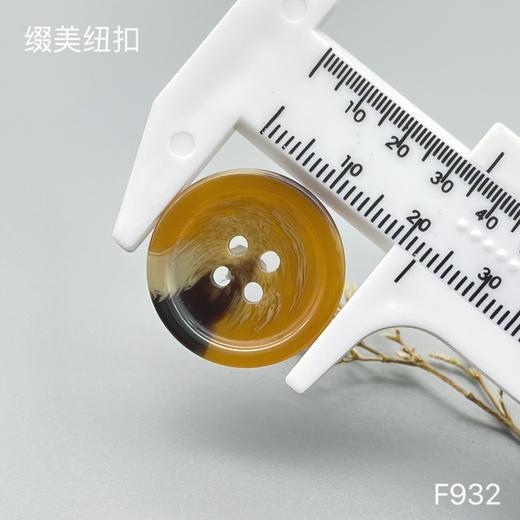 F932(整包购买) 商品图6