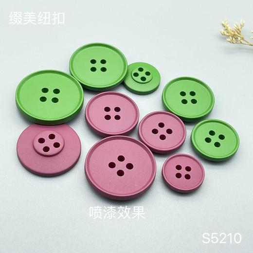 S5210(整包购买) 商品图6