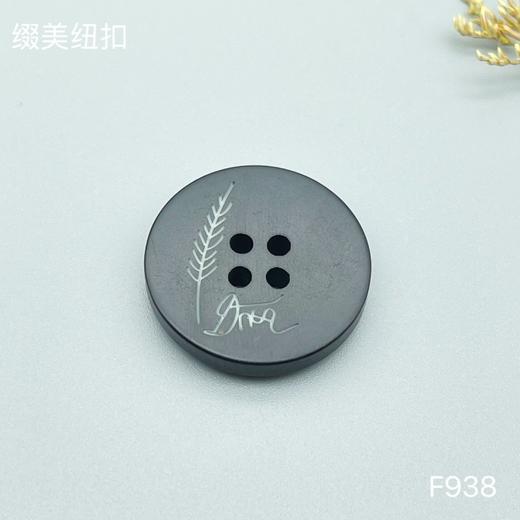 F938(整包购买) 商品图1