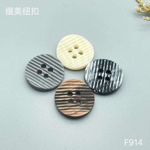 F914(整包购买) 商品图0