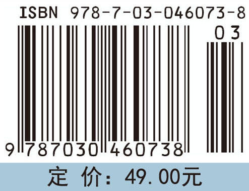 经济数学（二）线性代数、概率论与数理统计/林谦 陈传明 商品图4