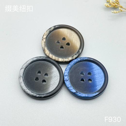 F930(整包购买) 商品图0