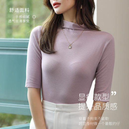 【拍2件79元】螺纹半高领中袖气质打底衫女秋冬五分袖休闲纯色内搭高弹修身打底衫 商品图2
