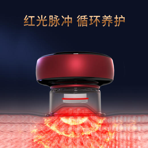 斐壹度（FITDASH）智能呼吸艾灸拔罐器电动按摩仪 商品图2