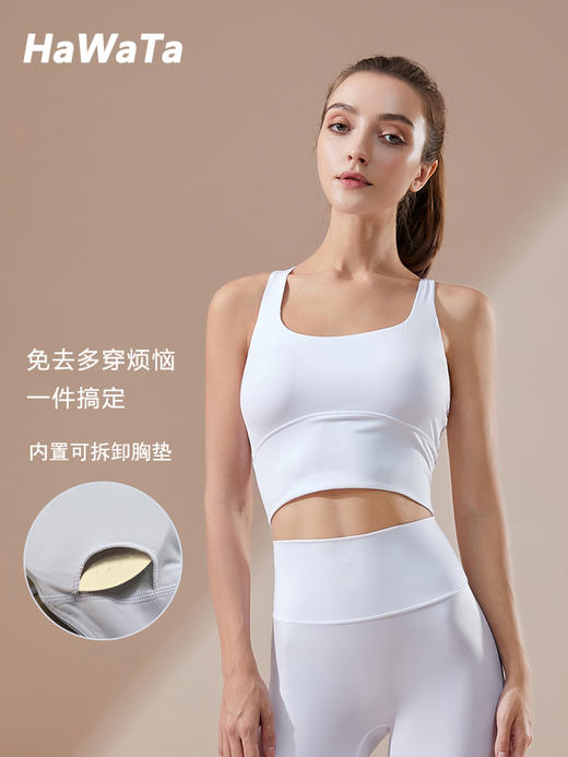 福利款哈瓦塔新款暴汗裸感4.0背心瑜伽（含胸垫）H320111 商品图2
