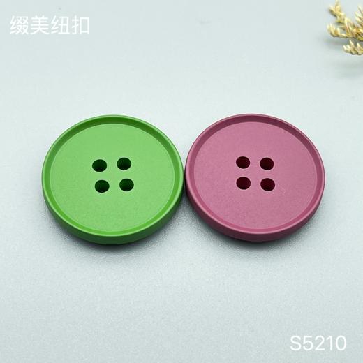 S5210(整包购买) 商品图2